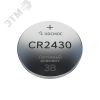 Батарейка CR2430 литиевая 3V блистер 1 шт