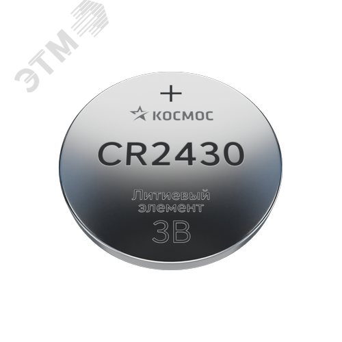 Батарейка CR2430 литиевая 3V блистер 1 шт
