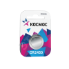 Батарейка  CR2450 3V Lithium 1BL