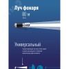 Фонарь ручной 1Вт LED, 3xAAА, корпус алюминий, ремешок ручной