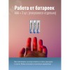 Фонарь ручной 1Вт LED, 3xAAА, корпус алюминий, ремешок ручной