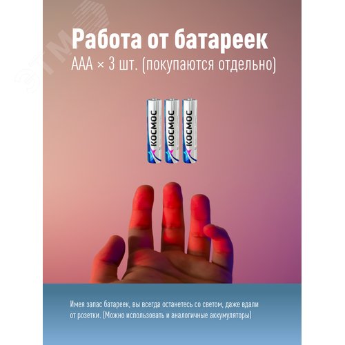 Фонарь ручной 1Вт LED, 3xAAА, корпус алюминий, ремешок ручной