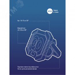 Фонарь светильник рабочая серия 4Вт COBLED+1ВтLED/2 линзы/3xAA/корпус ABS-пластик, КОСМОС