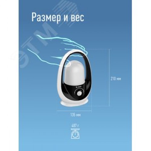 Фонарь кемпинговый аккумуляторный, 8W COB LED, аккумулятор 4V 2Ah, 520Лм, 15 часов