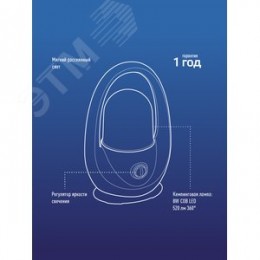 Фонарь кемпинговый аккумуляторный, 8W COB LED, аккумулятор 4V 2Ah, 520Лм, 15 часов