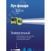 Фонарь-прожектор светодиодный аккумуляторный , LED 10вт+4вт, з/у 220/12в, usb выход