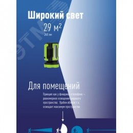 Фонарь-прожектор светодиодный аккумуляторный , LED 10вт+4вт, з/у 220/12в, usb выход