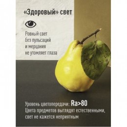 Лампа светодиодная LED 10.5W JCDR 220В GU5.3 D50x45 4500K белый 840 лм