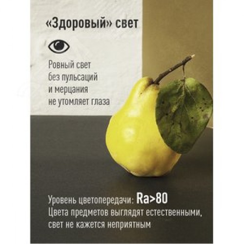 Лампа светодиодная LED 10.5W JCDR 220В GU5.3 D50x45 4500K белый 840 лм