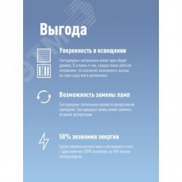 Лампа светодиодная LED 10Вт T8 G13 D25х600 4000К белый 1100 лм