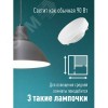 Лампа светодиодная LED 10Вт 220В GX53 4500K белый 800 лм