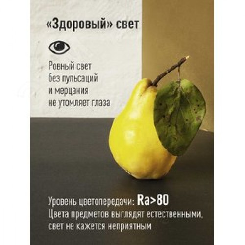 Лампа светодиодная LED 10Вт 220В GX53 4500K белый 800 лм