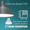 Лампа светодиодная LED 12Вт JCDR 220В GU5.3 D50х57 4500 белый 1170лм