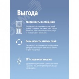 Лампа светодиодная LED 24Вт T8 G13 D25х1500 6500К дневной 2400 лм