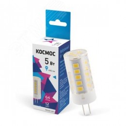 Лампа светодиодная LED 5Вт 12В G4 4500К белый, силикон, 440 лм