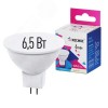 Лампа светодиодная LED 6.5Вт JCDR 220В GU5.3 D50х45 3000 теплый 460лм