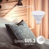 Лампа светодиодная LED 6.5Вт JCDR 220В GU5.3 D50х45 3000 теплый 460лм