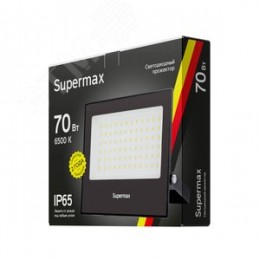 Прожектор светодиодный Supermax 70 Вт 7000 Лм IP65 6500К