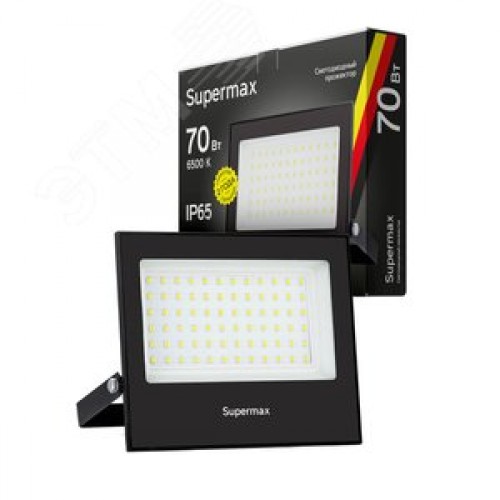 Прожектор светодиодный Supermax 70 Вт 7000 Лм IP65 6500К
