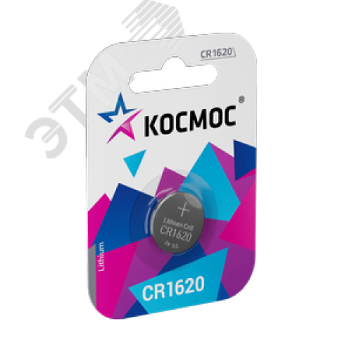 Батарейка  CR1620 3V Lithium 1BL