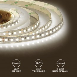 Лента светодиодная 12В 12 Вт/м IP20 3000К smd2835 120LED/м 1300 Лм/м 5м