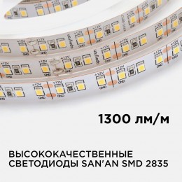 Лента светодиодная 12В 12 Вт/м IP20 4000К smd2835 120LED/м 1300 Лм/м 5м