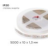 Лента светодиодная 12В 12 Вт/м IP20 4000К smd2835 120LED/м 1300 Лм/м 5м