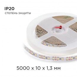 Лента светодиодная 12В 12 Вт/м IP20 4000К smd2835 120LED/м 1300 Лм/м 5м