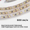 Лента светодиодная 12В 9,6 Вт/м IP20 4000К smd3528 120LED/м 600 Лм/м 5м