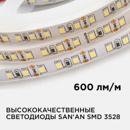 Лента светодиодная 12В 9,6 Вт/м IP20 4000К smd3528 120LED/м 600 Лм/м 5м