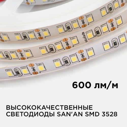 Лента светодиодная 12В 9,6 Вт/м IP20 4000К smd3528 120LED/м 600 Лм/м 5м