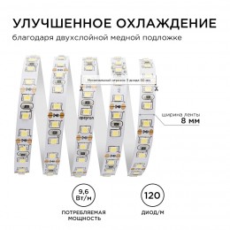 Лента светодиодная 12В 9,6 Вт/м IP20 4000К smd3528 120LED/м 600 Лм/м 5м