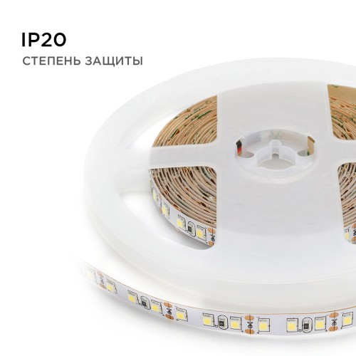 Лента светодиодная 12В 9,6 Вт/м IP20 4000К smd3528 120LED/м 600 Лм/м 5м