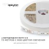 Лента светодиодная 12В 14,4 Вт/м RGB smd5050 60LED/м 5м