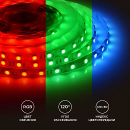 Лента светодиодная 12В 14,4 Вт/м RGB smd5050 60LED/м 5м