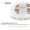 Лента светодиодная 12В 9,6 Вт/м IP20 6500К smd3528 120LED/м 600 Лм/м 5м