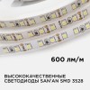 Лента светодиодная 12В 9,6 Вт/м IP20 6500К smd3528 120LED/м 600 Лм/м 5м