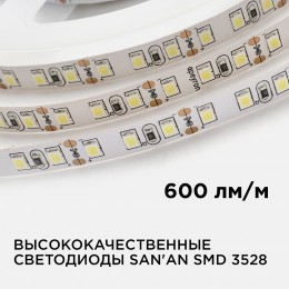 Лента светодиодная 12В 9,6 Вт/м IP20 6500К smd3528 120LED/м 600 Лм/м 5м