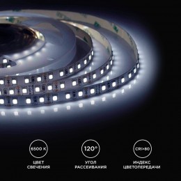 Лента светодиодная 12В 9,6 Вт/м IP20 6500К smd3528 120LED/м 600 Лм/м 5м