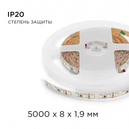 Лента светодиодная 12В 9,6 Вт/м IP20 6500К smd3528 120LED/м 600 Лм/м 5м