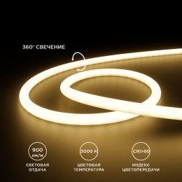 Лента светодиодная термостойкая для бани и сауны 24В 14,4 Вт/м IP68 3000К smd2835 900 Лм/м 5м