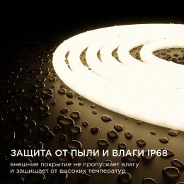 Лента светодиодная термостойкая для бани и сауны 24В 14,4 Вт/м IP68 3000К smd2835 900 Лм/м 5м