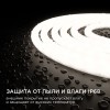 Лента светодиодная термостойкая для бани и сауны 24В 14,4 Вт/м IP68 4000К smd2835 900 Лм/м 5м