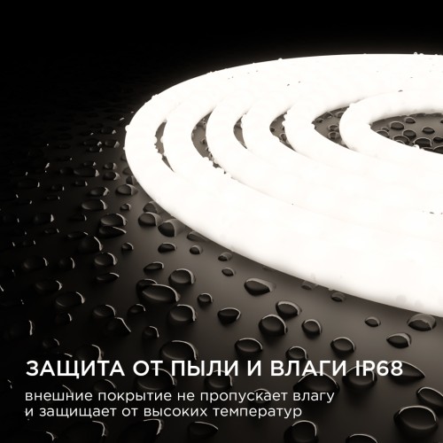 Лента светодиодная термостойкая для бани и сауны 24В 14,4 Вт/м IP68 4000К smd2835 900 Лм/м 5м