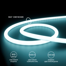 Лента светодиодная термостойкая для бани и сауны 24В 14,4 Вт/м IP68 6500К smd2835 900 Лм/м 5м
