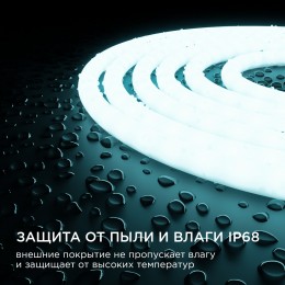 Лента светодиодная термостойкая для бани и сауны 24В 14,4 Вт/м IP68 6500К smd2835 900 Лм/м 5м