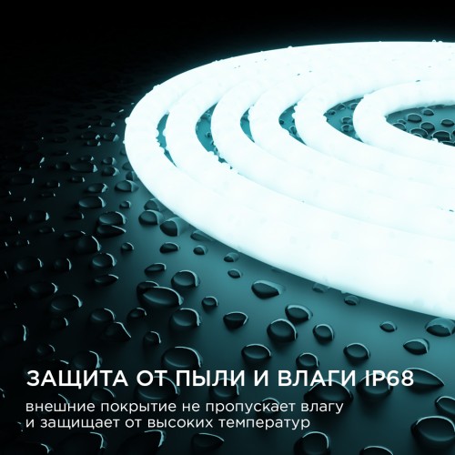 Лента светодиодная термостойкая для бани и сауны 24В 14,4 Вт/м IP68 6500К smd2835 900 Лм/м 5м