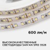Лента светодиодная 12В 9,6 Вт/м IP20 3000К smd3528 120LED/м 600 Лм/м 5м