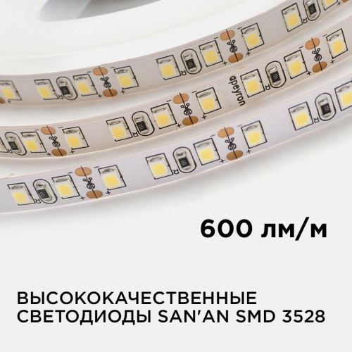 Лента светодиодная 12В 9,6 Вт/м IP20 3000К smd3528 120LED/м 600 Лм/м 5м