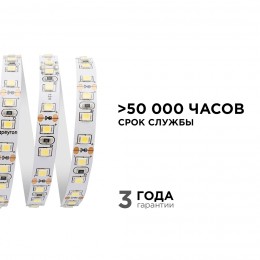 Лента светодиодная 12В 9,6 Вт/м IP20 3000К smd3528 120LED/м 600 Лм/м 5м
